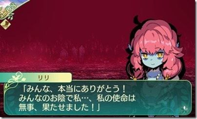 世界樹516-16 - コピー 世界樹516-16 - コピー